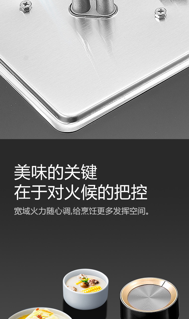 805燃?xì)庠町a(chǎn)品詳情頁_04.jpg