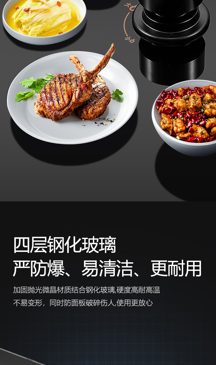 805燃?xì)庠町a(chǎn)品詳情頁_05.jpg