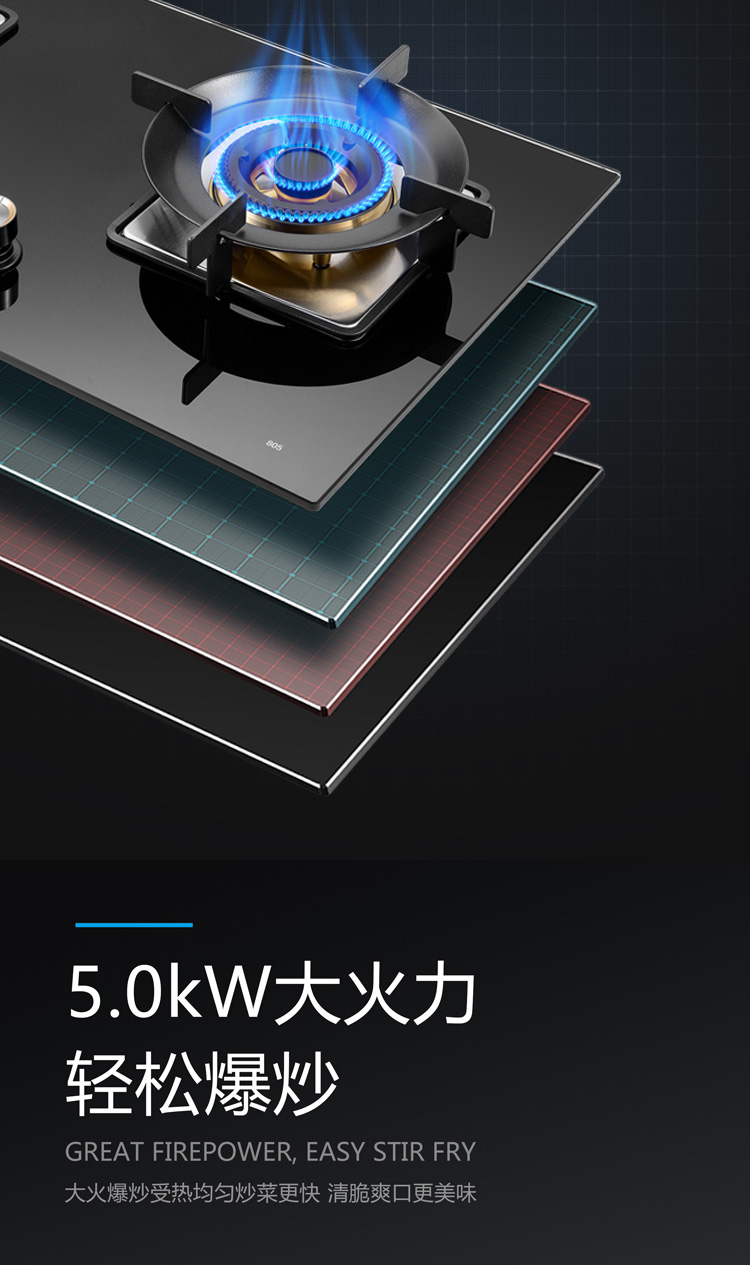 805燃?xì)庠町a(chǎn)品詳情頁_06.jpg