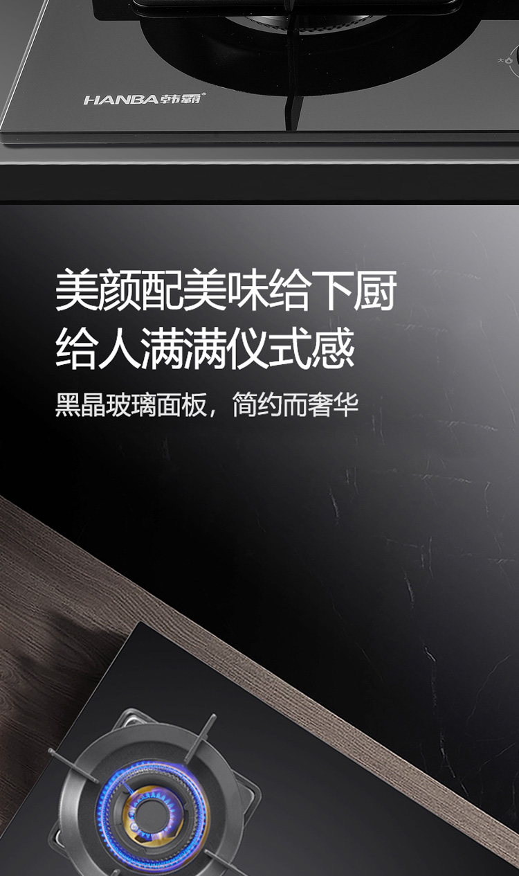 805燃?xì)庠町a(chǎn)品詳情頁_09.jpg