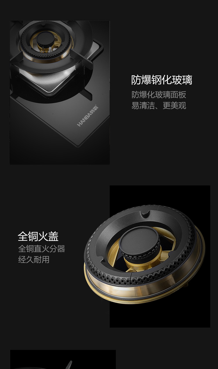 805燃?xì)庠町a(chǎn)品詳情頁_13.jpg