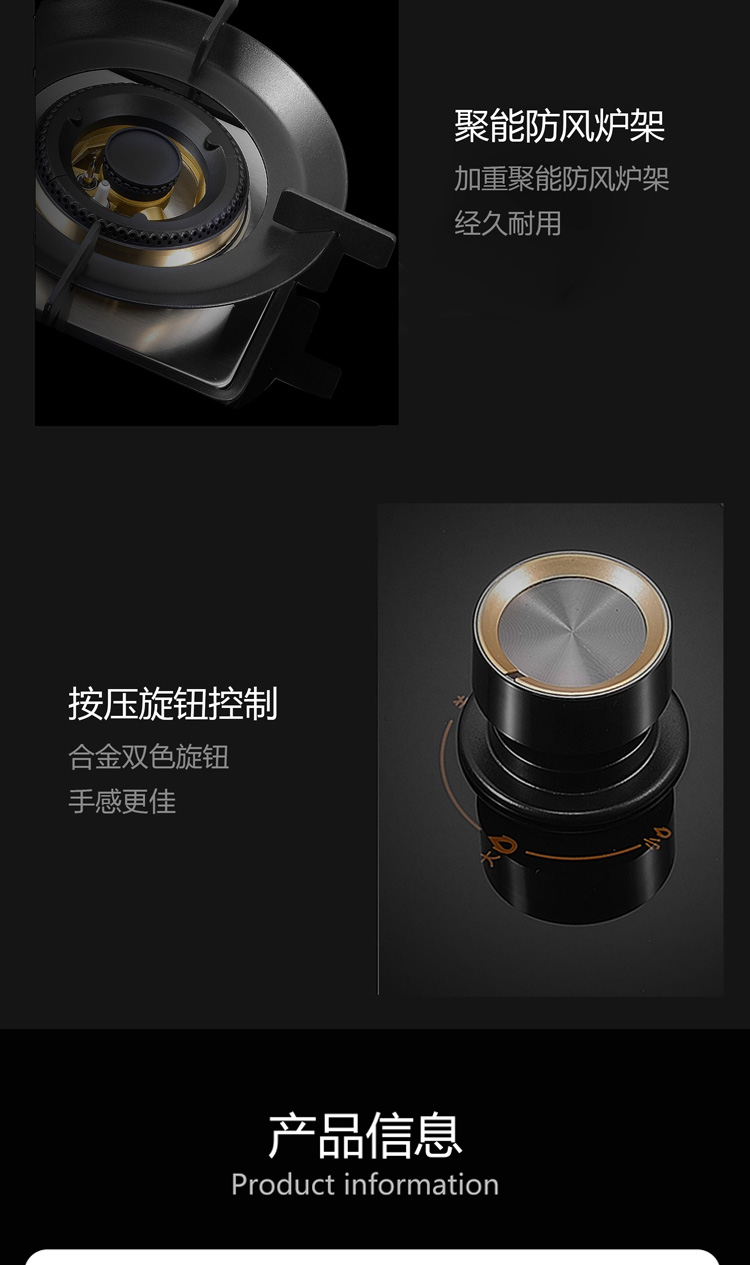 805燃?xì)庠町a(chǎn)品詳情頁_14.jpg