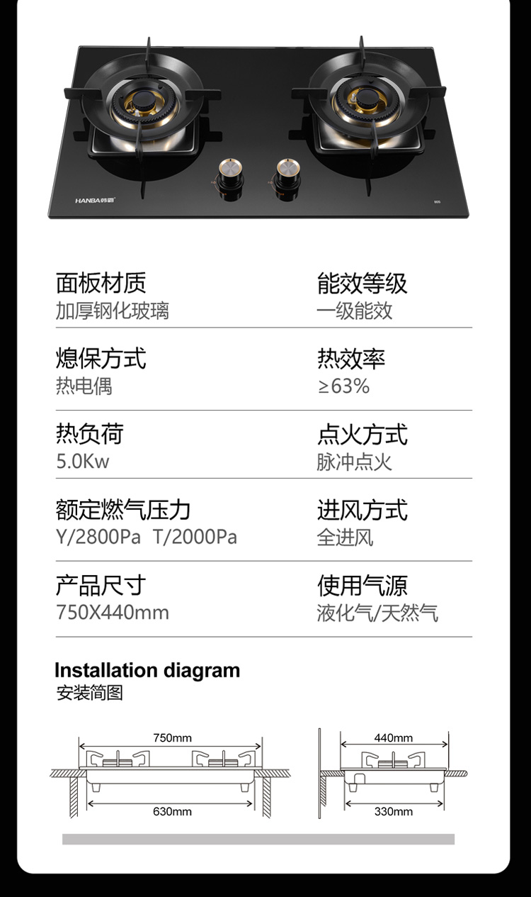 805燃?xì)庠町a(chǎn)品詳情頁_15.jpg